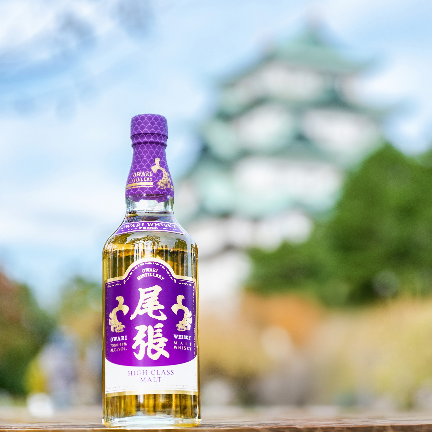 尾張 ハイクラスモルト